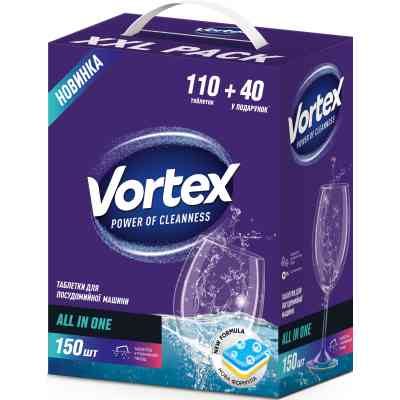 Таблетки для посудомийних машин Vortex All in 1 150 шт. (4823071629828) Вінниця