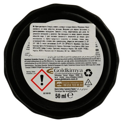 Крем для обуви GoldCare Черный 50 мл (8697704016561) Винница - изображение 3