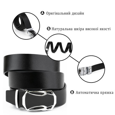 Ремень Vintage Мужской с пряжкой автомат с черной вставкой Черный (20254) Винница - изображение 4