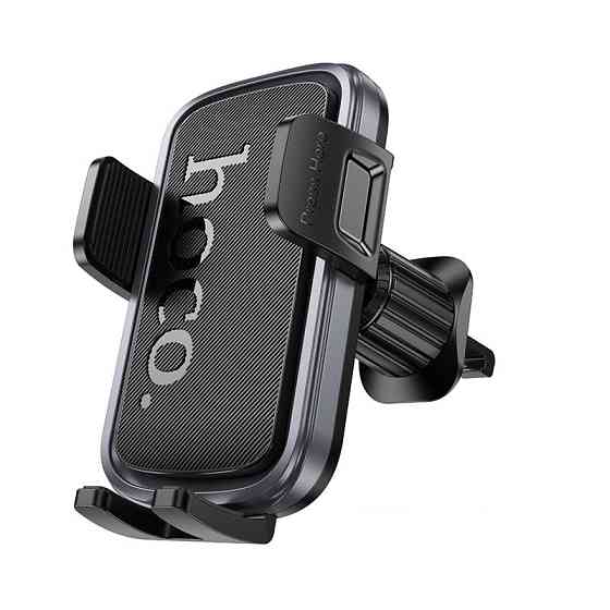 Автотримач для телефона HOCO H78 Vista push-type car holder (air outlet) Black Metal Gray Киев