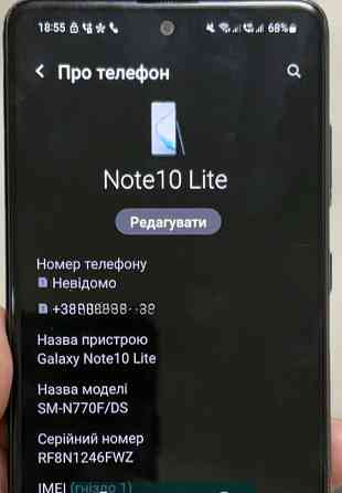 Телефон Samsung 10 Note lite Київ