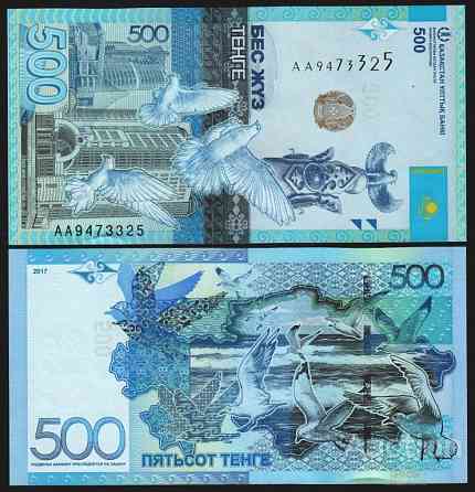 Kazakhstan Казахстан - 500 Tenge 2017 UNC Полтава