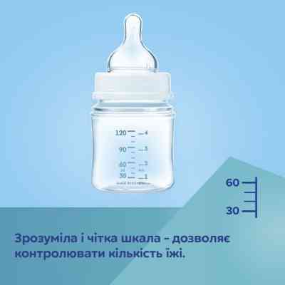 Бутылочка для кормления Canpol babies Easystart - Гусь антиколиковая с широким отверстием 120 мл (35/244) Винница
