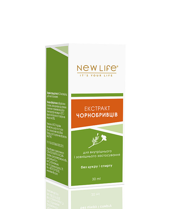 Чорнобривців екстракт (для травлення, імунітету) Киев - изображение 3