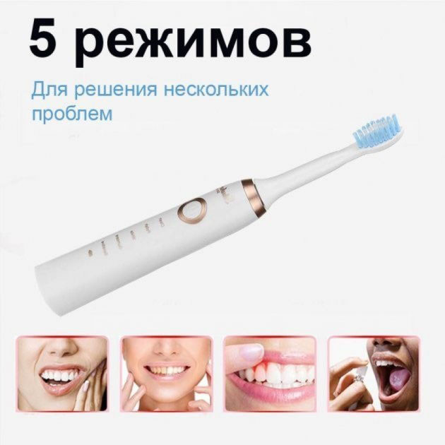 Ультразвуковая щетка с режимами работы Shuke SK-601, Электрическая щетка с режимами CK-93 Львов - изображение 3