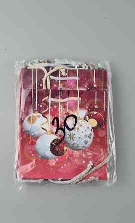 Новорічні паперові, подарункові пакети з ручкою Чашка 16/16/8-030 (12 шт) Харків