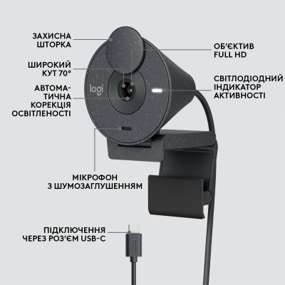 Веб-камера Logitech Brio 305 FHD for Business Graphite (960-001469) Винница - изображение 3