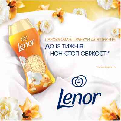 Кондиціонер для білизни Lenor Парфумовані гранули Золота орхідея та ваніль 495 г (8700216704809) Вінниця