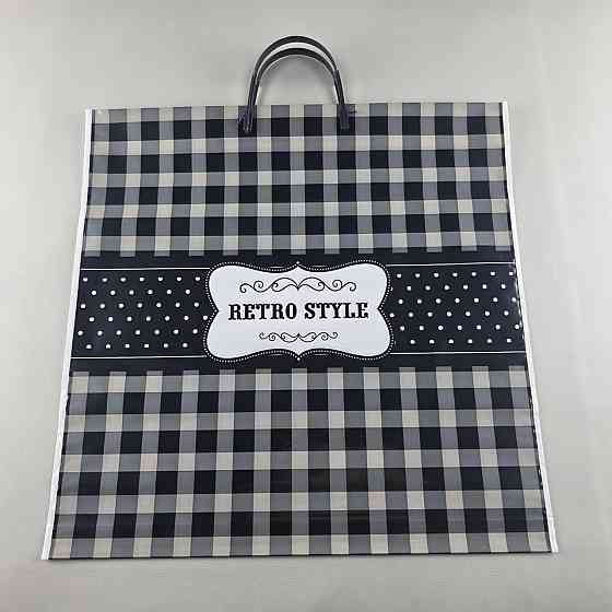 Поліетиленовий пакет (40х40) з пластиковою ручкою "Ретро Стайл" (10 шт.) Харків