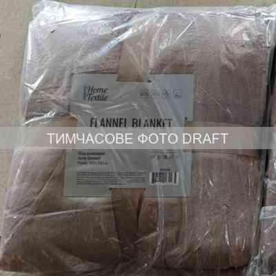 Плед Ardesto Flannel 160х200см, 100% поліестер, бежевий (ART0230SB) Вінниця
