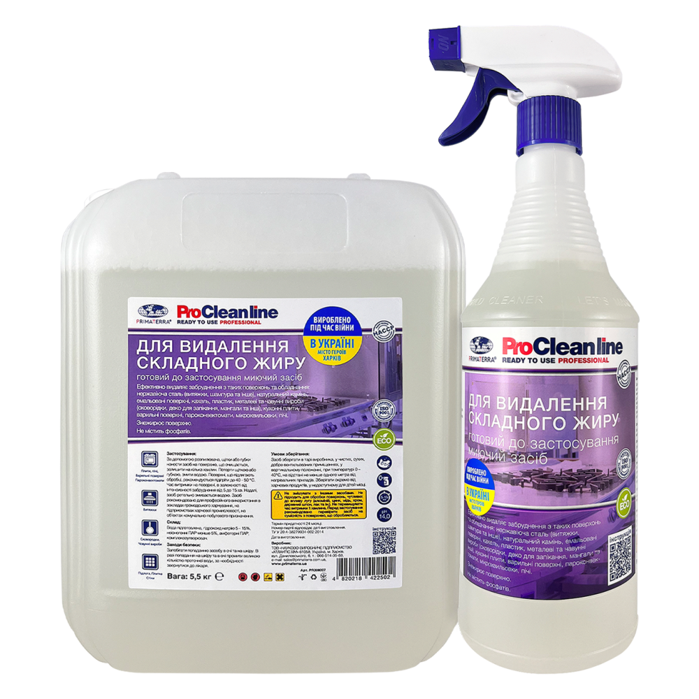 Антижир быстрого действия 0,99 кг с распылителем Павлоград - изображение 3