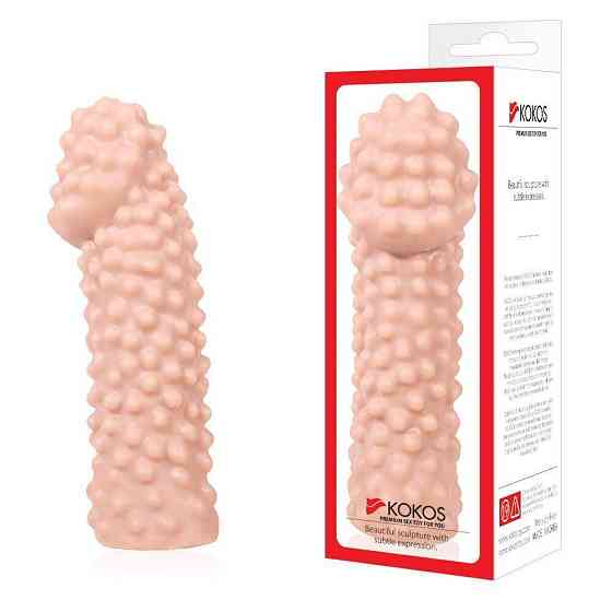 Насадка на член Kokos Extreme Sleeve ES.10 розмір S (м'яте паковання!!!) Sex Aura Київ