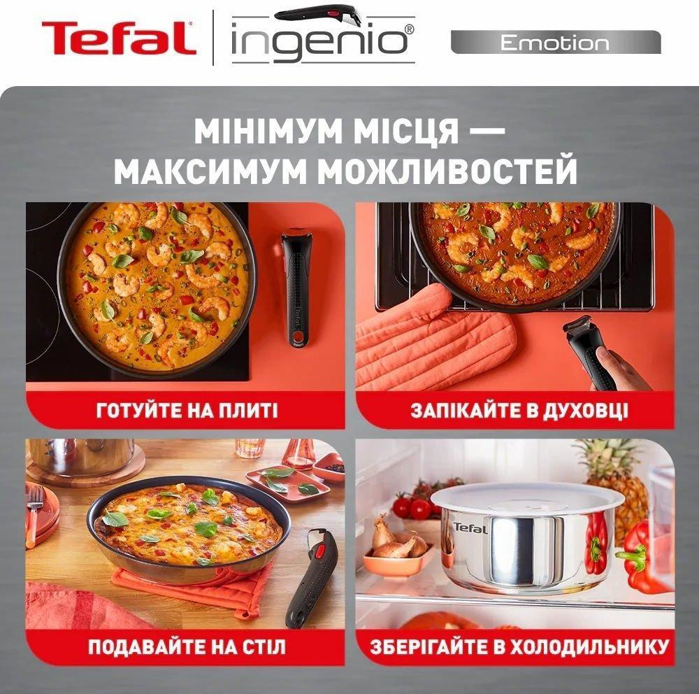 Набір посуду Tefal Ingenio Emotion 13 предметів (L897SD74) ( Червоний ) Харьков - изображение 13