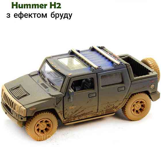 Машинка Kinsmart 