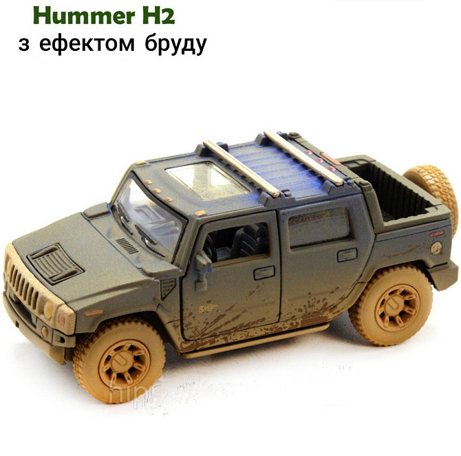Машинка Kinsmart 