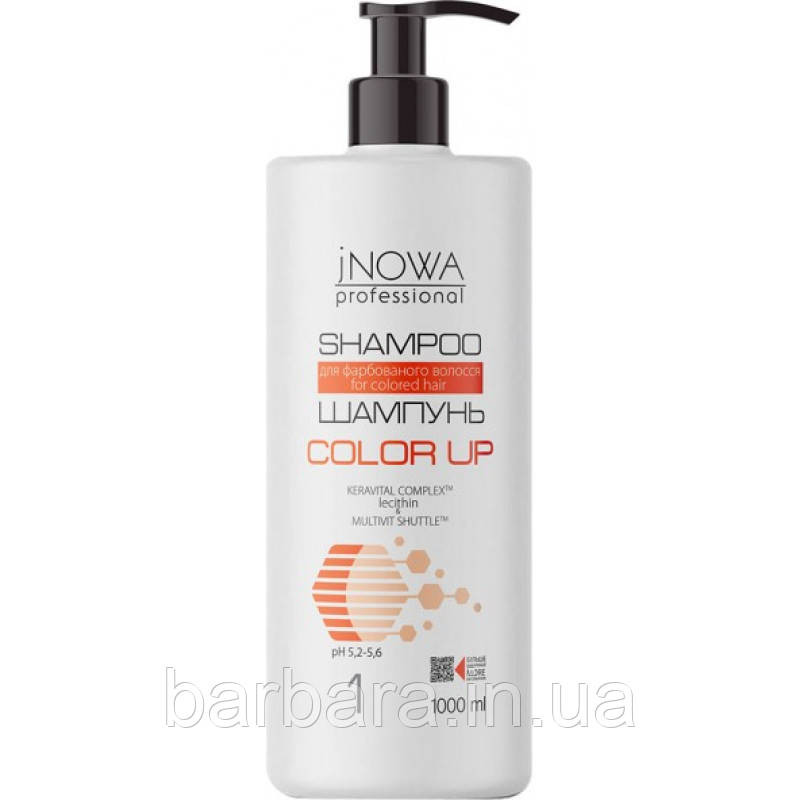 Маска для фарбованого волосся jNOWA Professional Color Up 900 мл 1300 Київ - фото 1