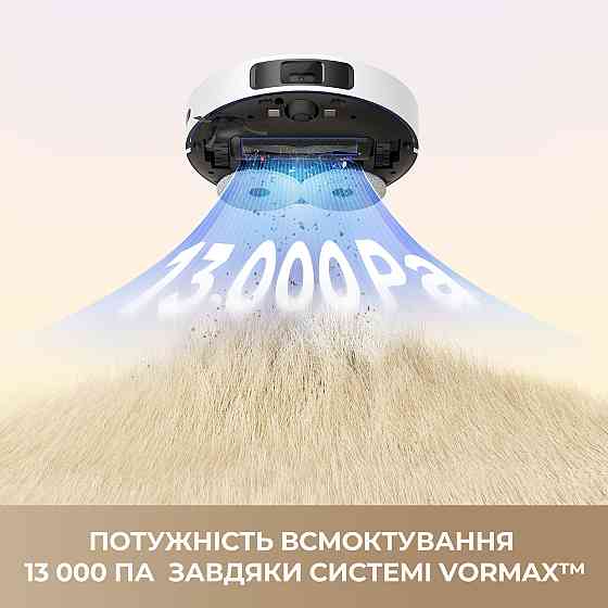 Робот-пилосос Dreame L40 (RLL42SDA-1) ( 11068 ) Харків
