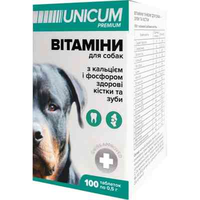 Вітаміни для собак Unicum PREMIUM зуби та кістки 100 табл. (4820150201845) Вінниця