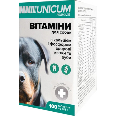 Вітаміни для собак Unicum PREMIUM зуби та кістки 100 табл. (4820150201845) Вінниця - фото 2
