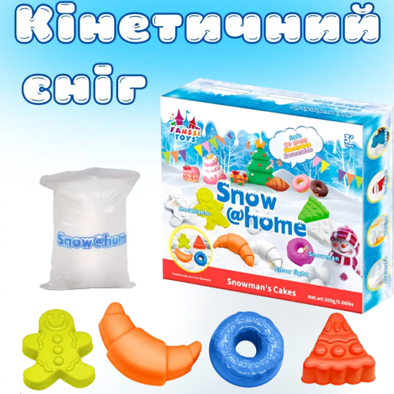 Кинетический снег,песок для детей,масса для лепки набор 