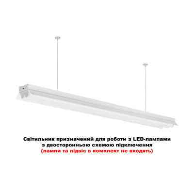 Світильник Delux FLP3 LED 2х1200mm T8 із двостор. рефл без лампи (90021267) Вінниця