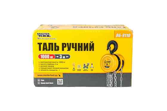 MASTERTOOL Таль ручний MASTERTOOL 1 т довжина ланцюга 3 м круглий блок 86-9110 Коломия