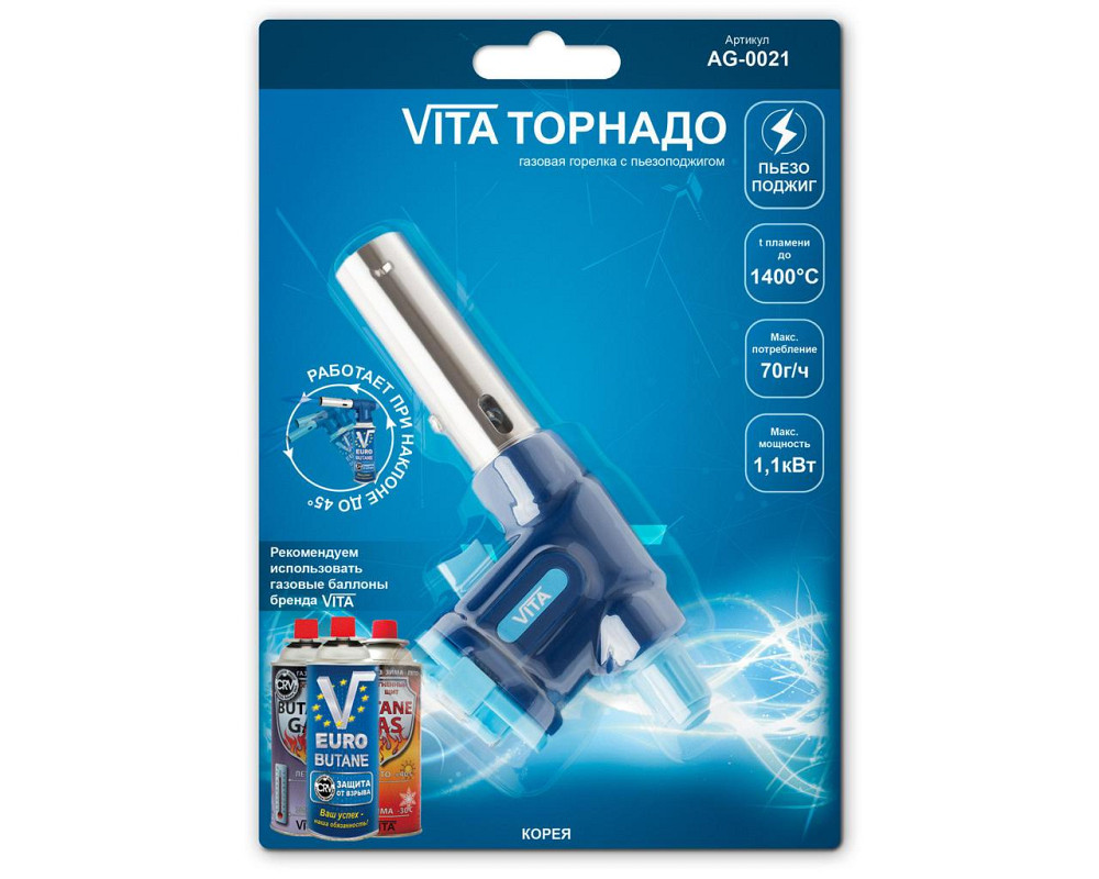 Горелка Торнадо с пьезоподжигом Корея Полтава - изображение 1