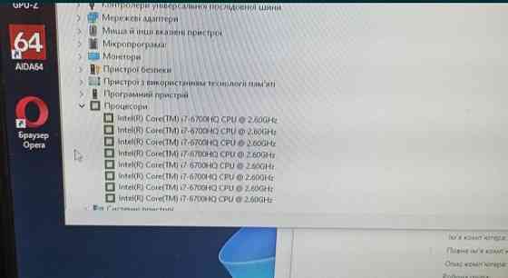 Ноутбук: DELL Inspiron 15-7559 i7,16 ОЗП. 4Gb.Відеокарта! Київ