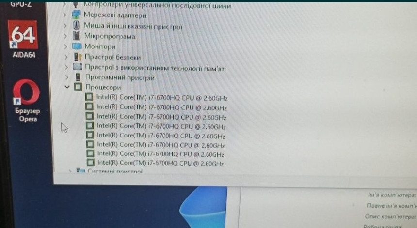 Ноутбук: DELL Inspiron 15-7559 i7,16 ОЗП. 4Gb.Відеокарта! Київ - фото 4