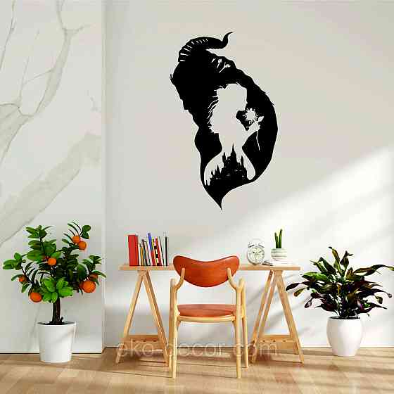 Декоративное настенное Панно «Красавица и чудовище», Декор на стену Киев