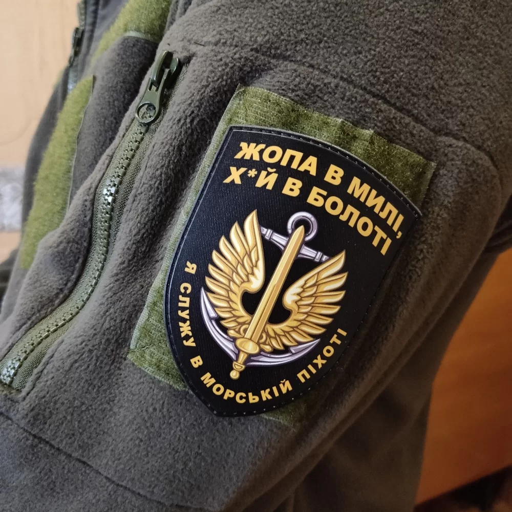 Патч / шеврон Я служу в морській піхоті чорний Запоріжжя - фото 2
