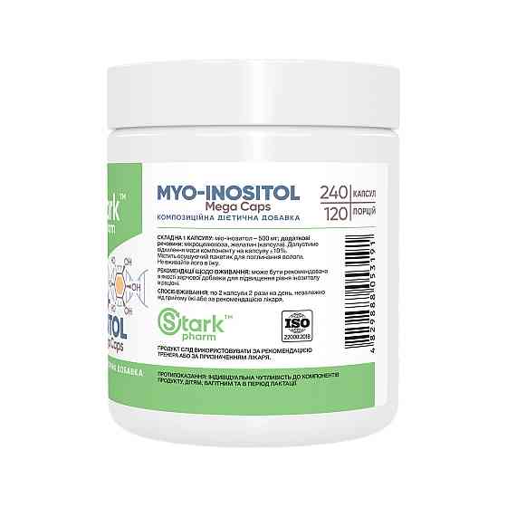 Міо-інозітол Stark Pharm Myo-Inositol 500mg 240 капс Київ