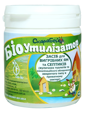 Біоутилизатор скарабей 100 г Укрзооветпромпостач Київ