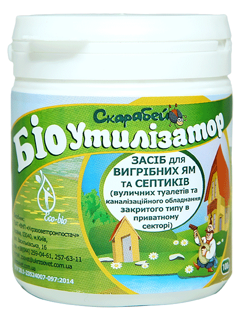 Биоутилизатор скарабей 100 г Укрзооветпромпостач Киев - изображение 1