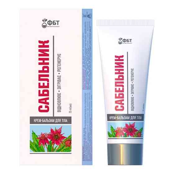 Крем-бальзам для тіла Cабельник 75мл Луцк