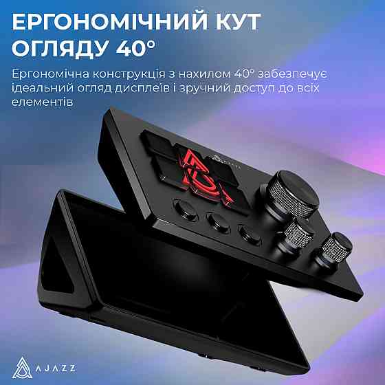 Контролер для стримінгу Ajazz AKP03E USB Black ( 10055 ) Харків