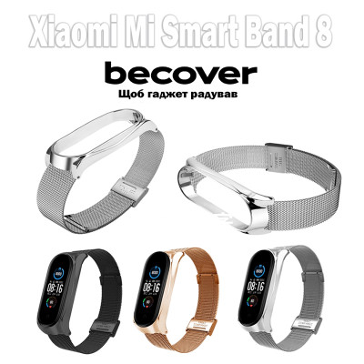 Ремешок для фитнес браслета BeCover Metal для Xiaomi Mi Smart Band 8 Silver (709358) Винница - изображение 2