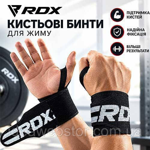 Кистевые бинты для жима RDX Black New для защиты запястий при тренировках усиленной фиксации запястий при жиме штанги Киев - изображение 11
