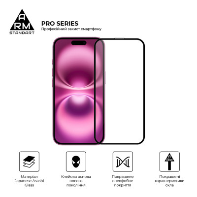 Стекло защитное Armorstandart Pro Apple iPhone 16 with mesh (ARM87026) Винница - изображение 2