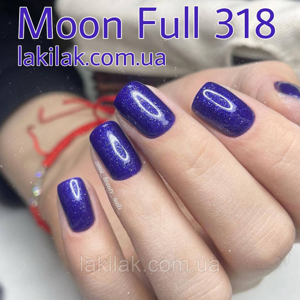 Гель-лак Moon Full №318 фіолетовий з сріблястим шимером 8мл Херсон - фото 1