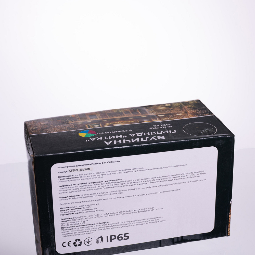 Garlando Гірлянда Нитка вулична 30 м 300 LED білий провід Мультиколір CF300L30MWML Коломия - фото 5