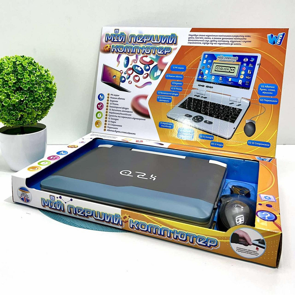 Ноутбук дитячий WToys інтерактивний режими вивчення цифр алфавіту укр та англ мова Сірий (88 Чернігів - фото 2