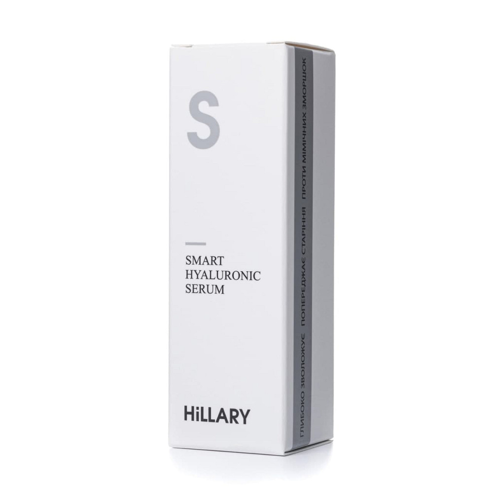 Гиалуроновая сыворотка Smart Hyaluronic Hillary 30мл Киев - изображение 10