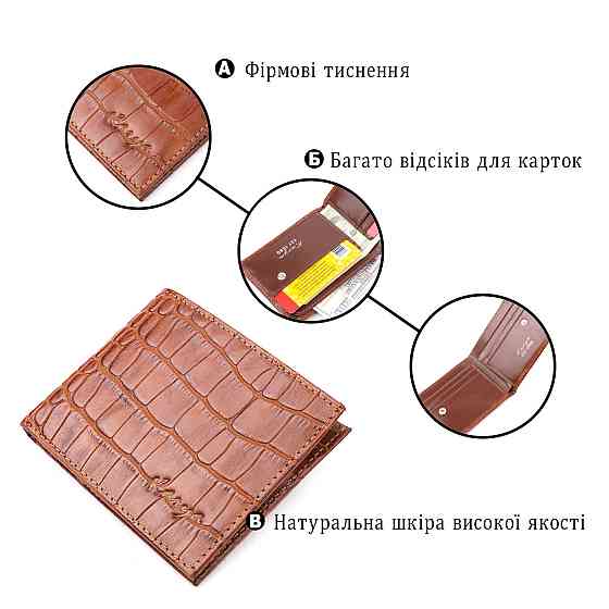 Небольшой мужской зажим из фактурной кожи под рептилию KARYA 21051 Коричневый Киев