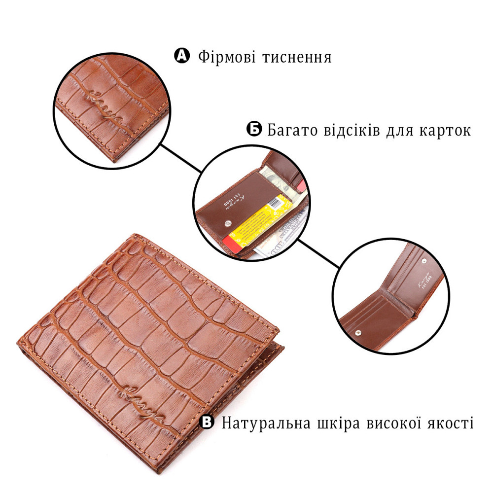 Небольшой мужской зажим из фактурной кожи под рептилию KARYA 21051 Коричневый Киев - изображение 4