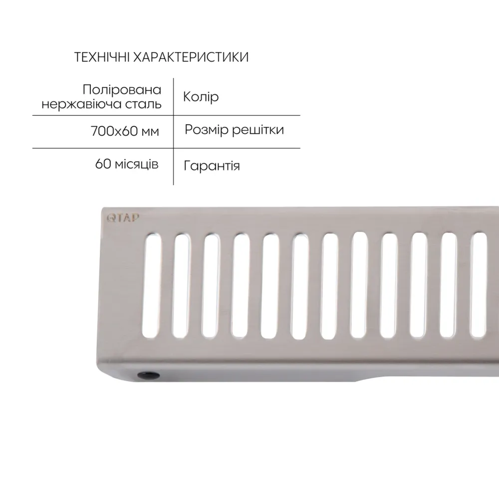 Линейный трап Qtap Scorpio FA700 из нержавеющей стали (поворотный сифон/сухой затвор) 700 мм Киев - изображение 11