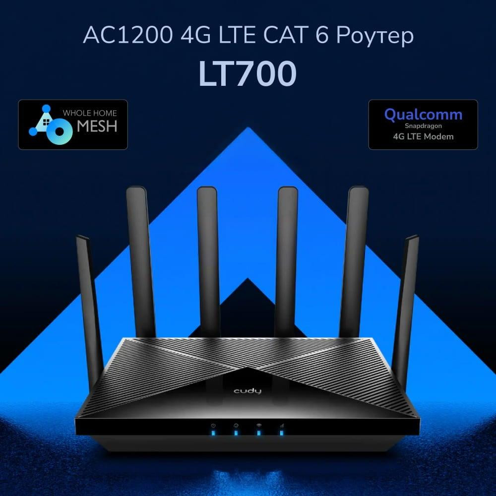 Маршрутизатор двухдиапазонный гигабитный Cudy LT700 WiFi 5 Mesh 4G LTE CAT6 АС1200 Киев - изображение 9