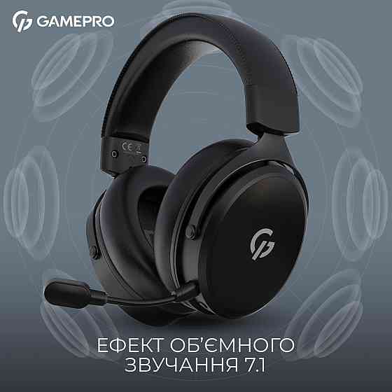 Гарнітура GamePro Asgard Skadi Black (HSW191B) ( 10706 ) Харьков