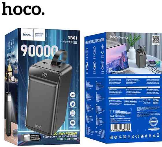 Повербанк Hoco DB61 90000mAh 22.5W дисплей ліхтарик. Харків