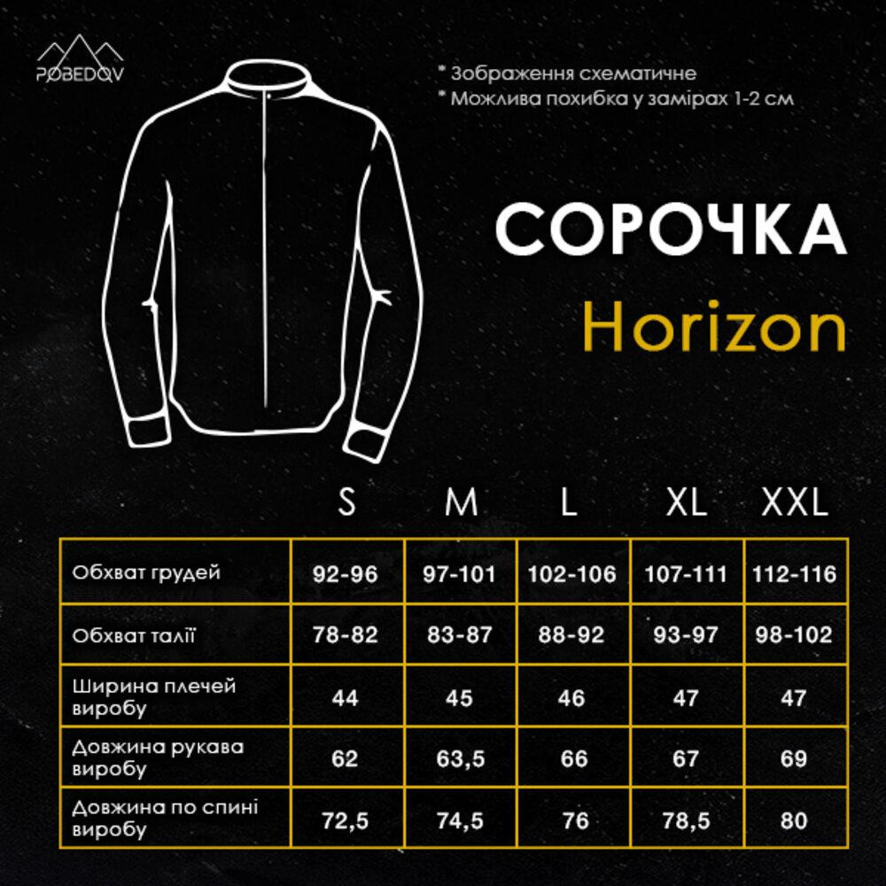 Сорочка чоловіча з довгим рукавом чорна Pobedov Horizon Київ - фото 8